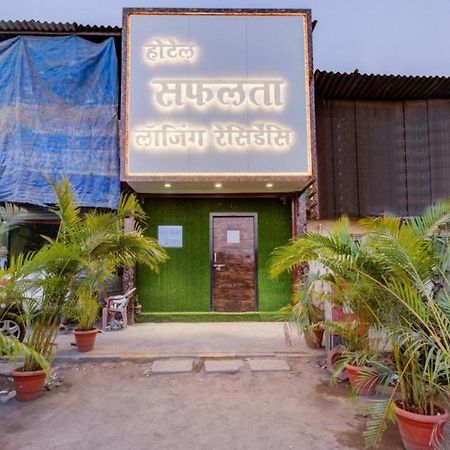 Hotel Safalta Residency, Chembur 뭄바이 외부 사진
