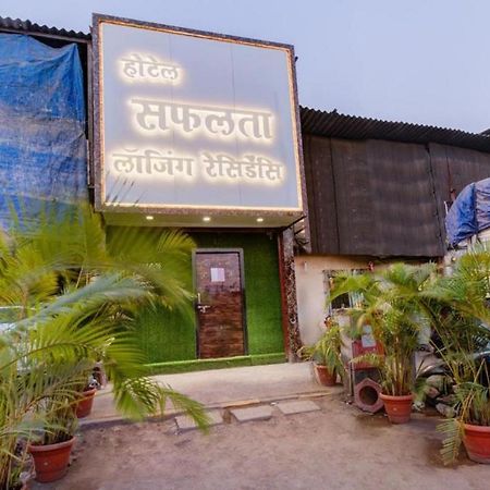 Hotel Safalta Residency, Chembur 뭄바이 외부 사진